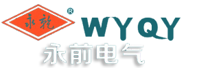 Yueqing Yongqian Electric Co., Ltd.